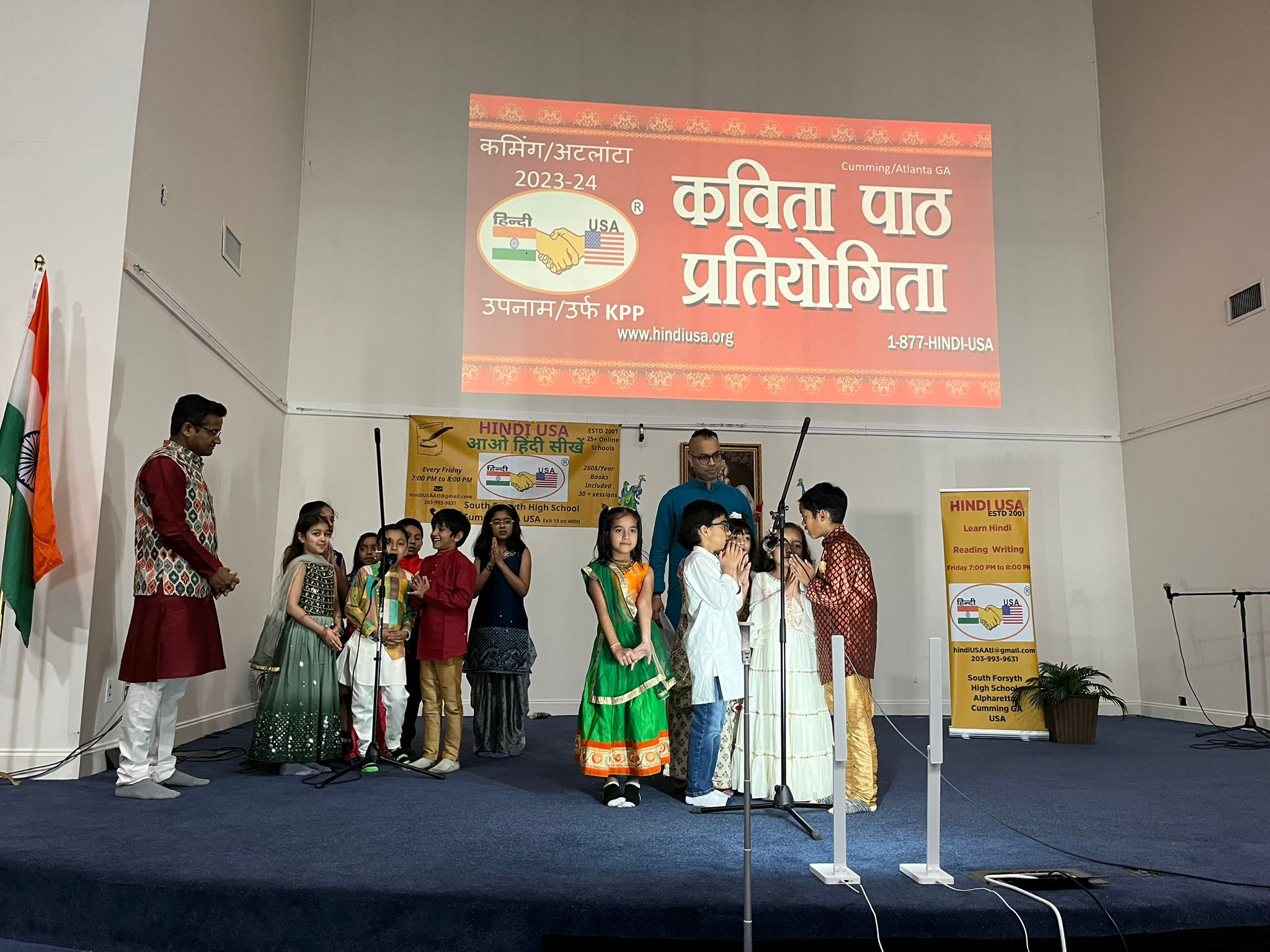 Kavit Path : 2023-24